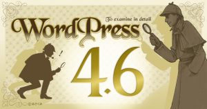 WordPress 4.6 をチェックしています