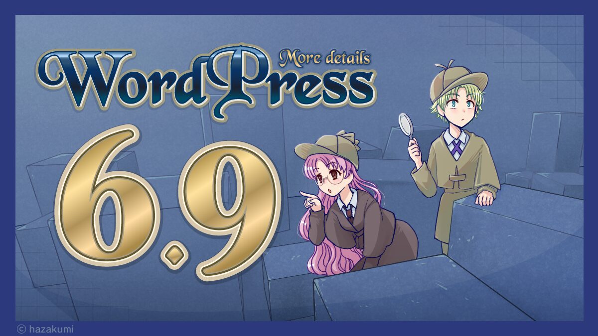 WordPress6.9