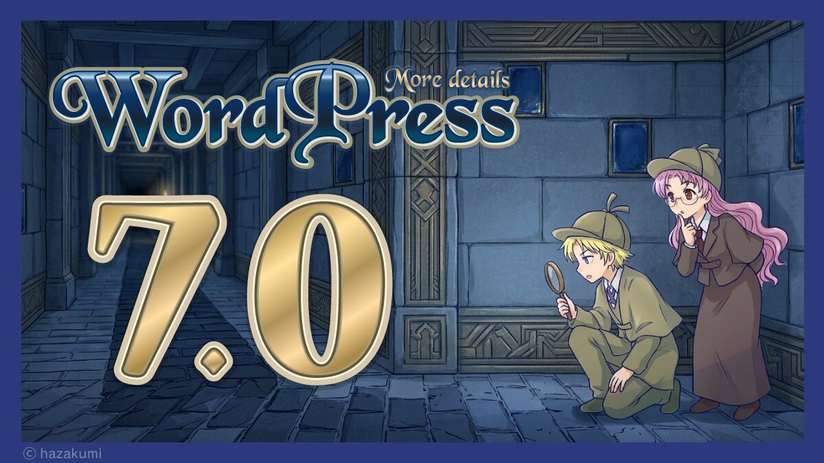 WordPress7.0